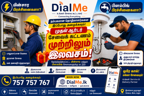 FIRST ORDER FREE OF SERVICE CHARGE